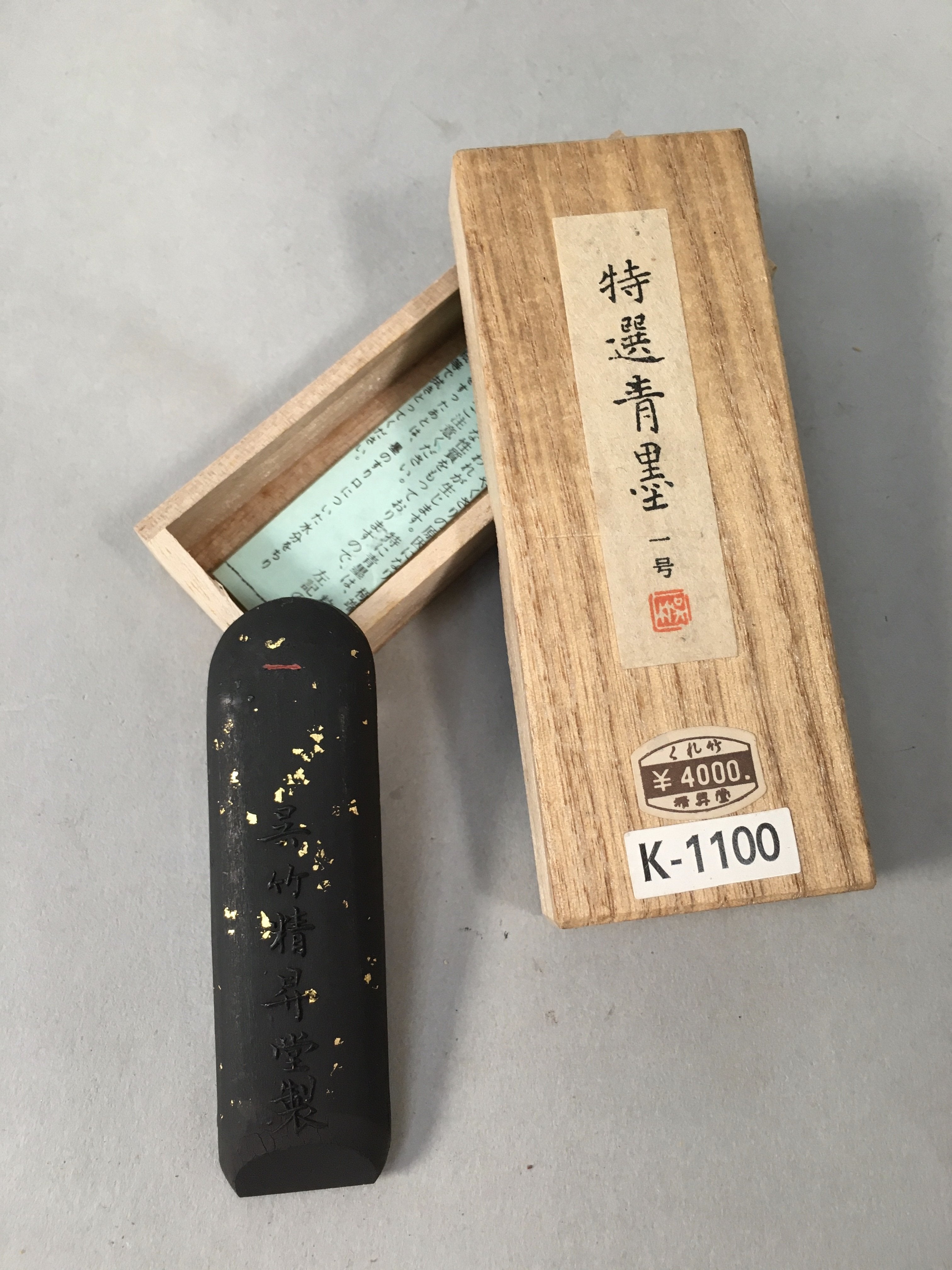 Japanese Ink Stick Calligraphy Shodo Soot Tool Shuji Kanji Vtg Black Sumi JK159