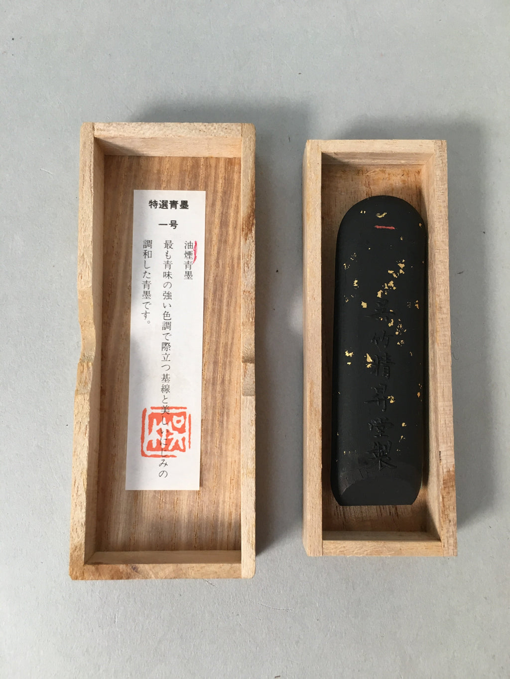Japanese Ink Stick Calligraphy Shodo Soot Tool Shuji Kanji Vtg Black Sumi JK159