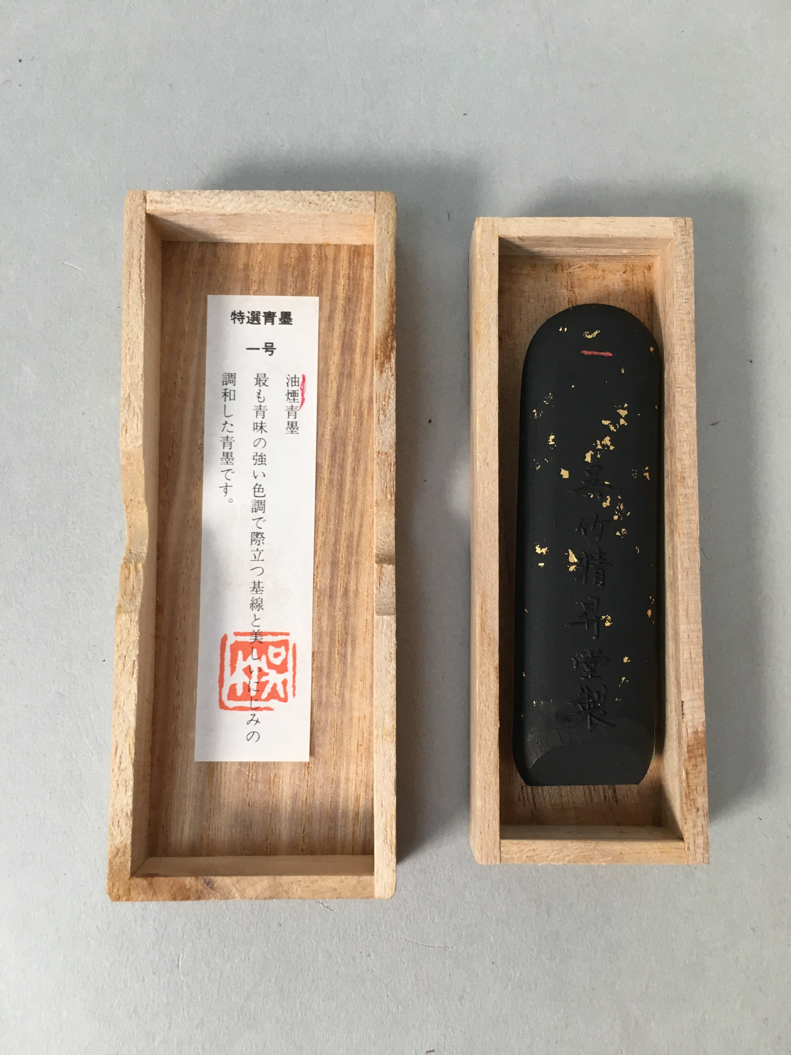 Japanese Ink Stick Calligraphy Shodo Soot Tool Shuji Kanji Vtg Black Sumi JK159