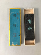 Japanese Ink Stick Calligraphy Shodo Soot Tool Shuji Kanji Vtg Black Sumi JK160