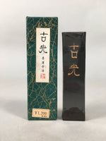 Japanese Ink Stick Calligraphy Shodo Soot Tool Shuji Kanji Vtg Black Sumi JK161