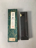 Japanese Ink Stick Calligraphy Shodo Soot Tool Shuji Kanji Vtg Black Sumi JK161