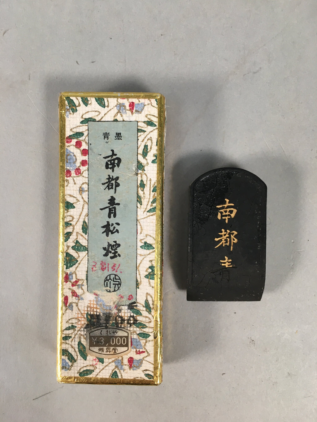Japanese Ink Stick Calligraphy Shodo Soot Tool Shuji Kanji Vtg Black Sumi JK162