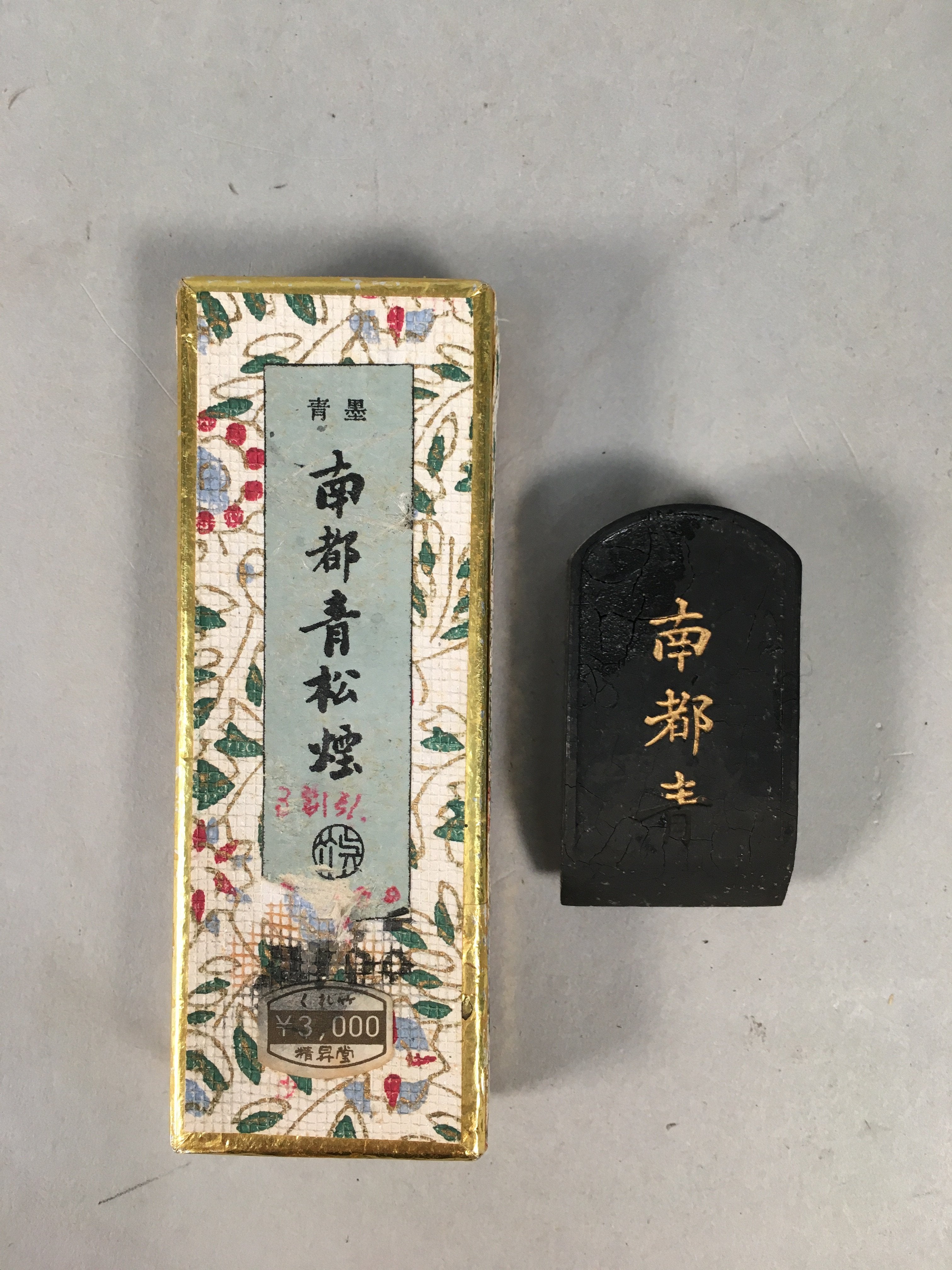 Japanese Ink Stick Calligraphy Shodo Soot Tool Shuji Kanji Vtg Black Sumi JK162
