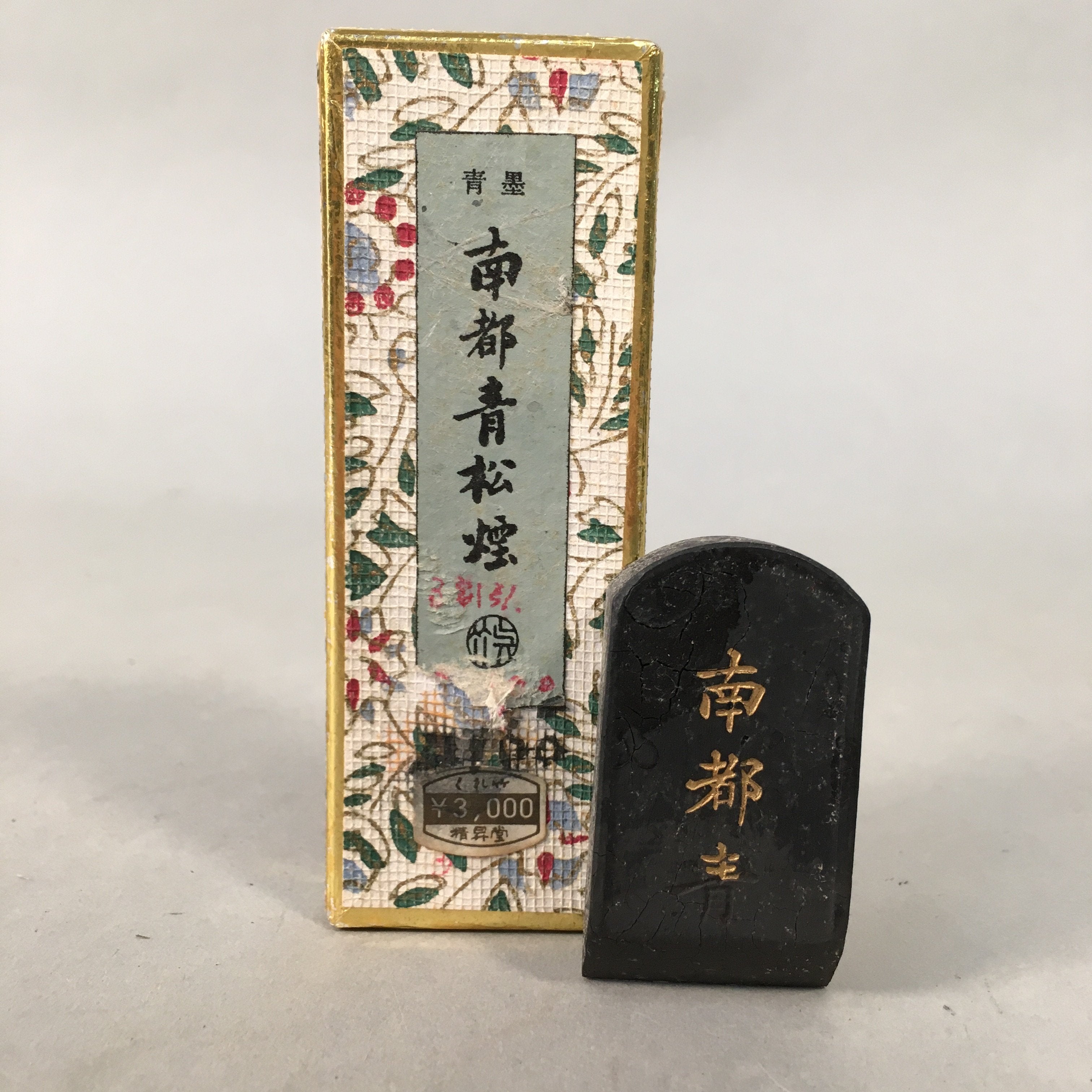 Japanese Ink Stick Calligraphy Shodo Soot Tool Shuji Kanji Vtg Black Sumi JK162