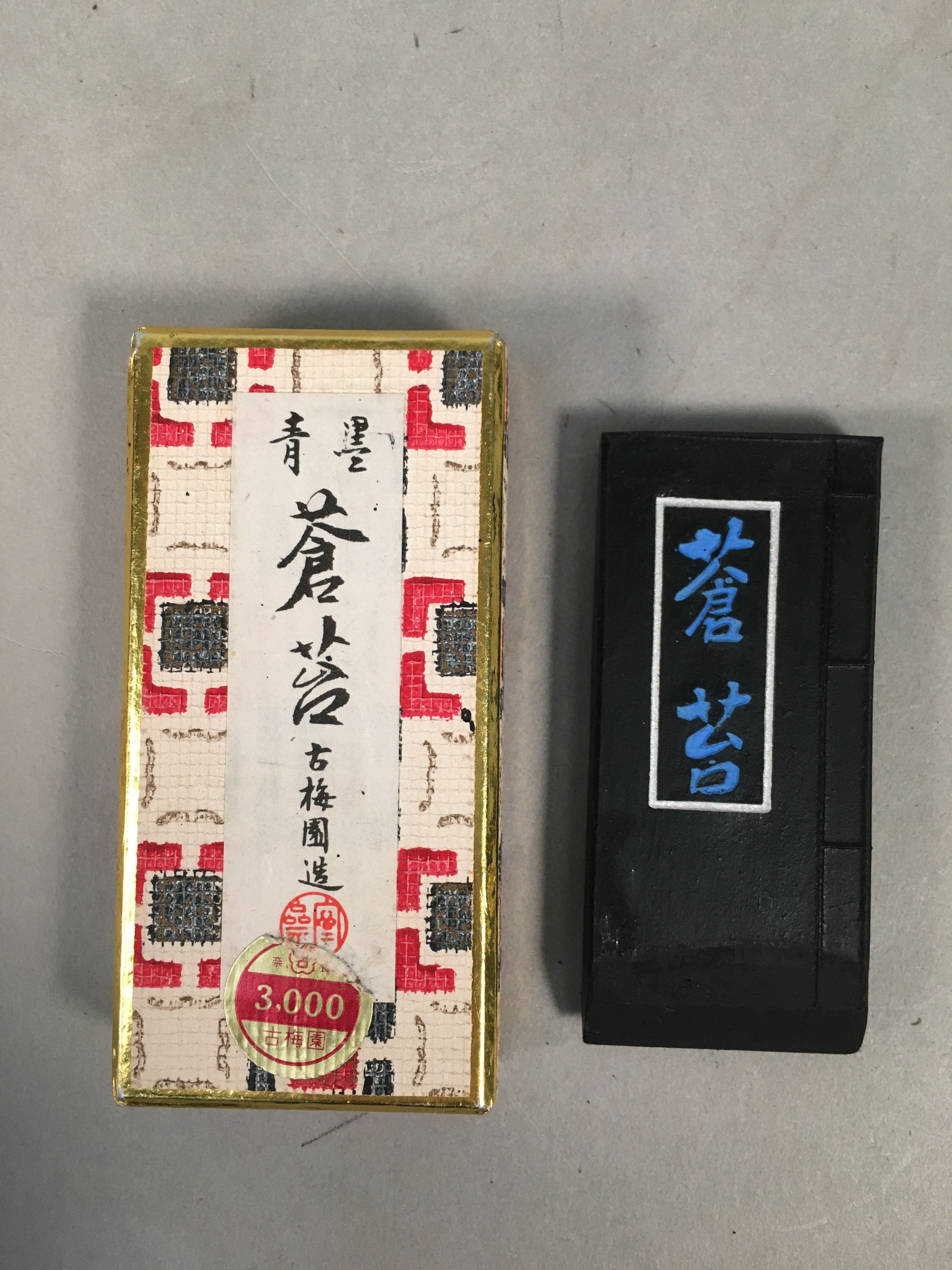 Japanese Ink Stick Calligraphy Shodo Soot Tool Shuji Kanji Vtg Black Sumi JK163