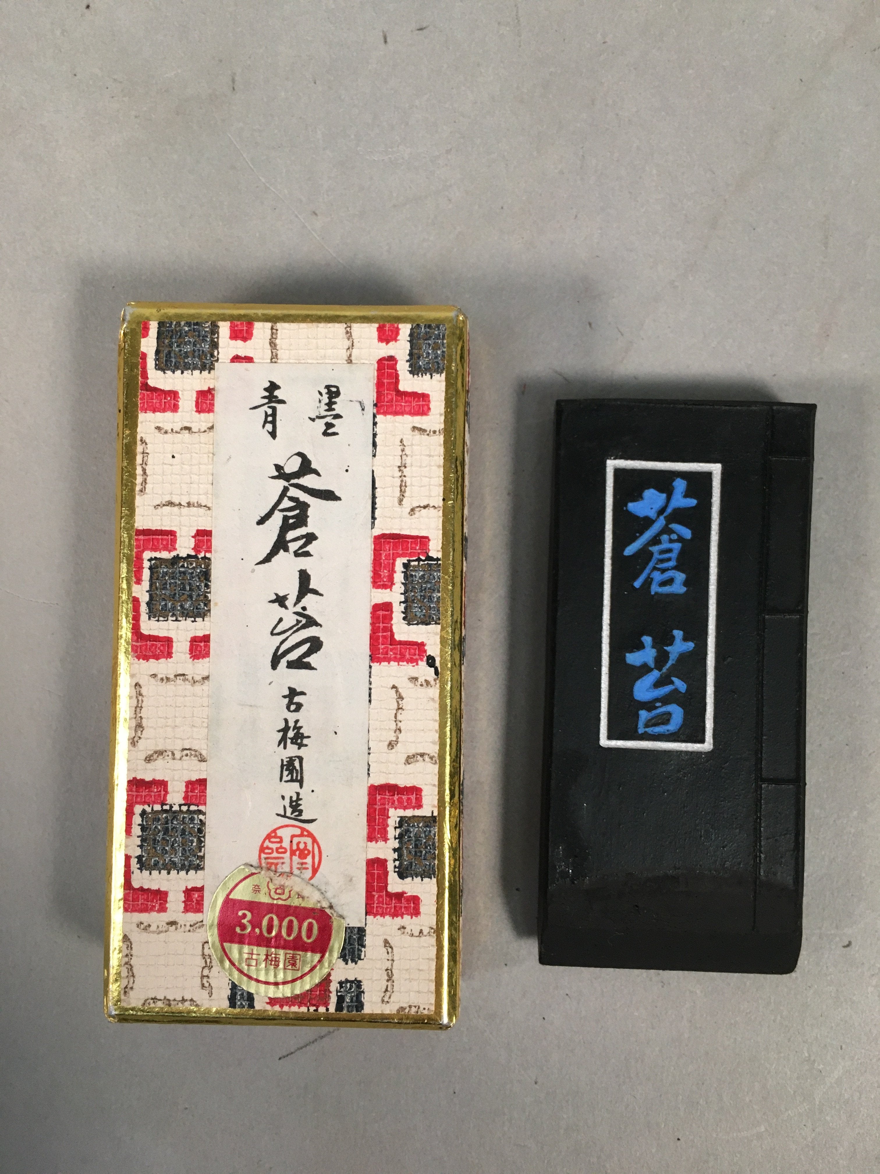 Japanese Ink Stick Calligraphy Shodo Soot Tool Shuji Kanji Vtg Black Sumi JK163