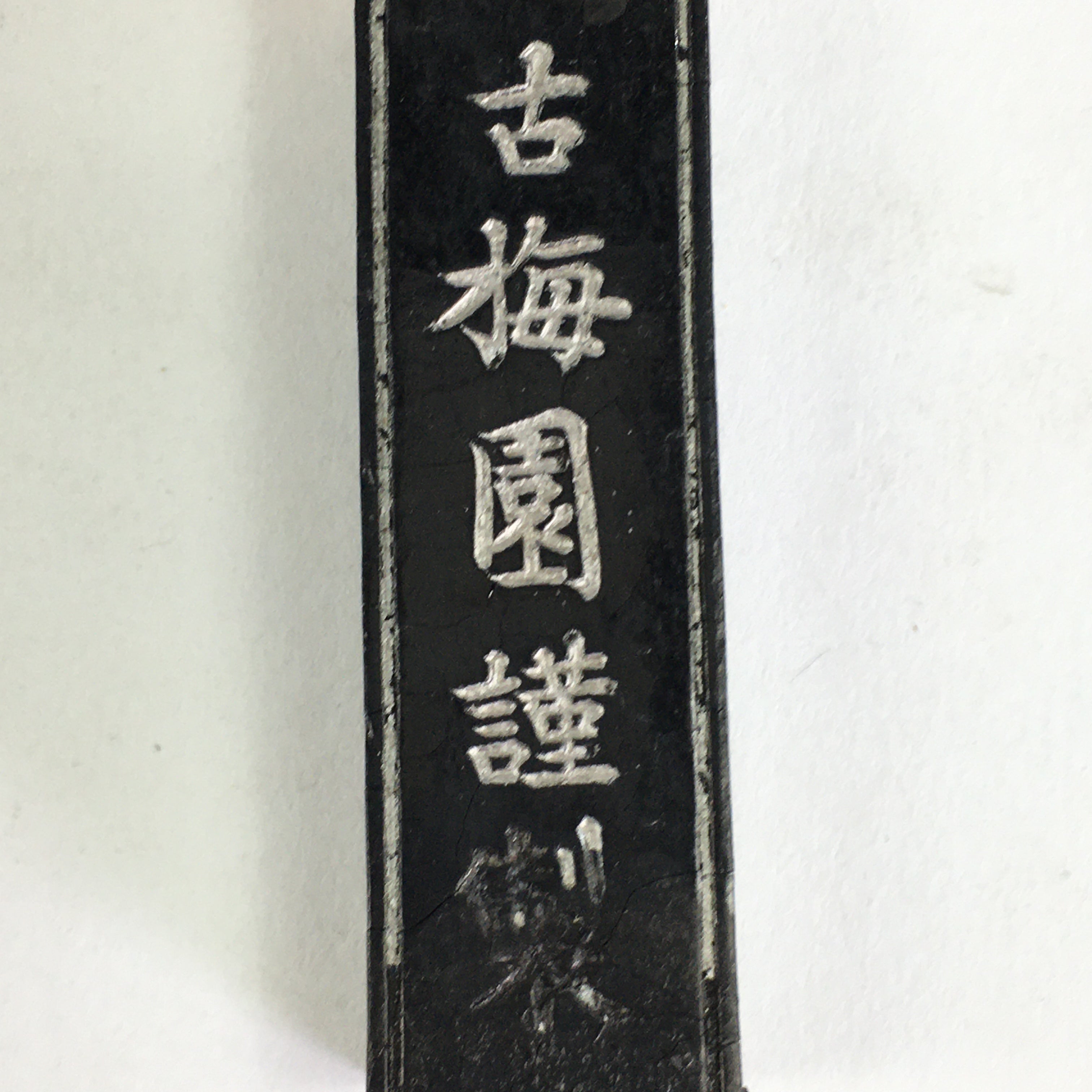 Japanese Ink Stick Calligraphy Shodo Soot Tool Shuji Kanji Vtg Black Sumi JK300