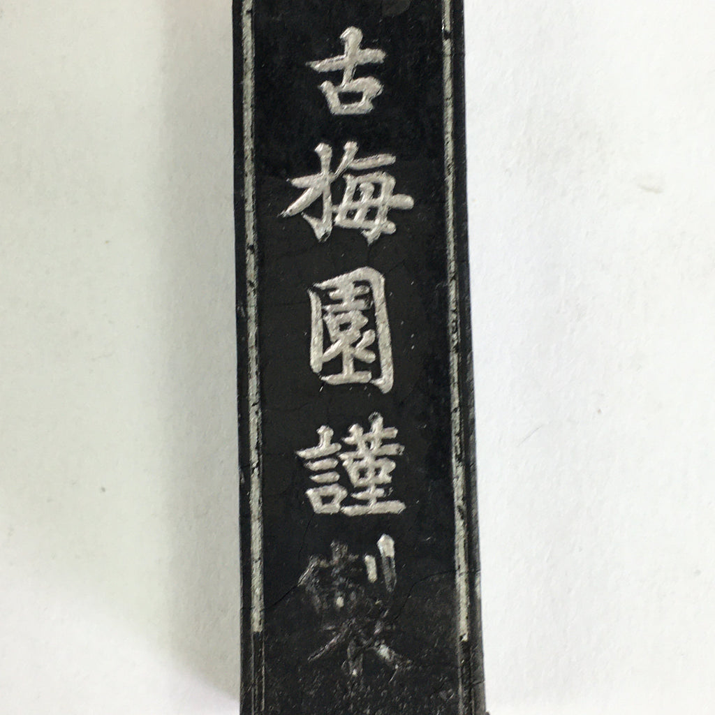 Japanese Ink Stick Calligraphy Shodo Soot Tool Shuji Kanji Vtg Black Sumi JK300