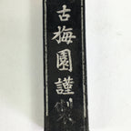 Japanese Ink Stick Calligraphy Shodo Soot Tool Shuji Kanji Vtg Black Sumi JK300