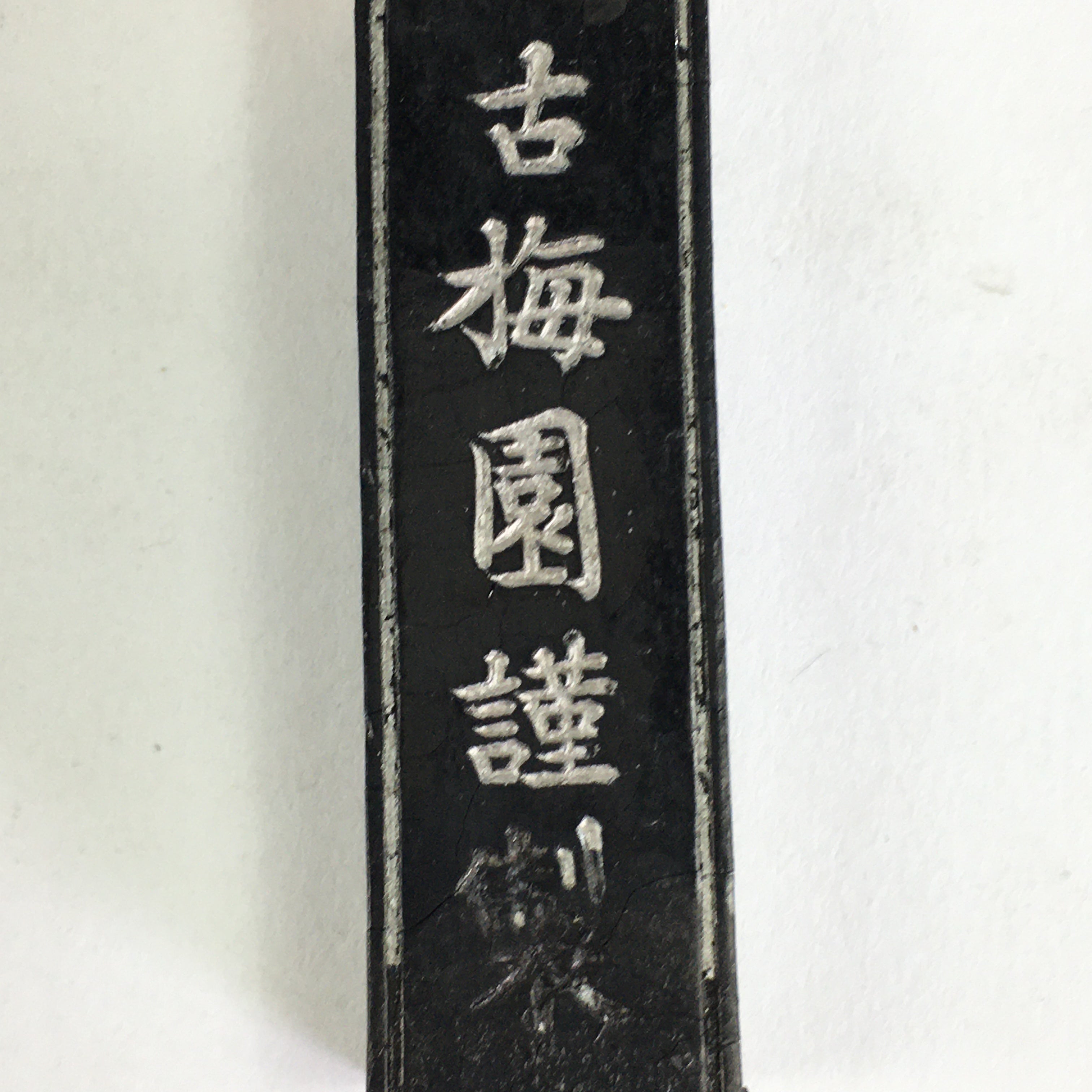 Japanese Ink Stick Calligraphy Shodo Soot Tool Shuji Kanji Vtg Black Sumi JK300