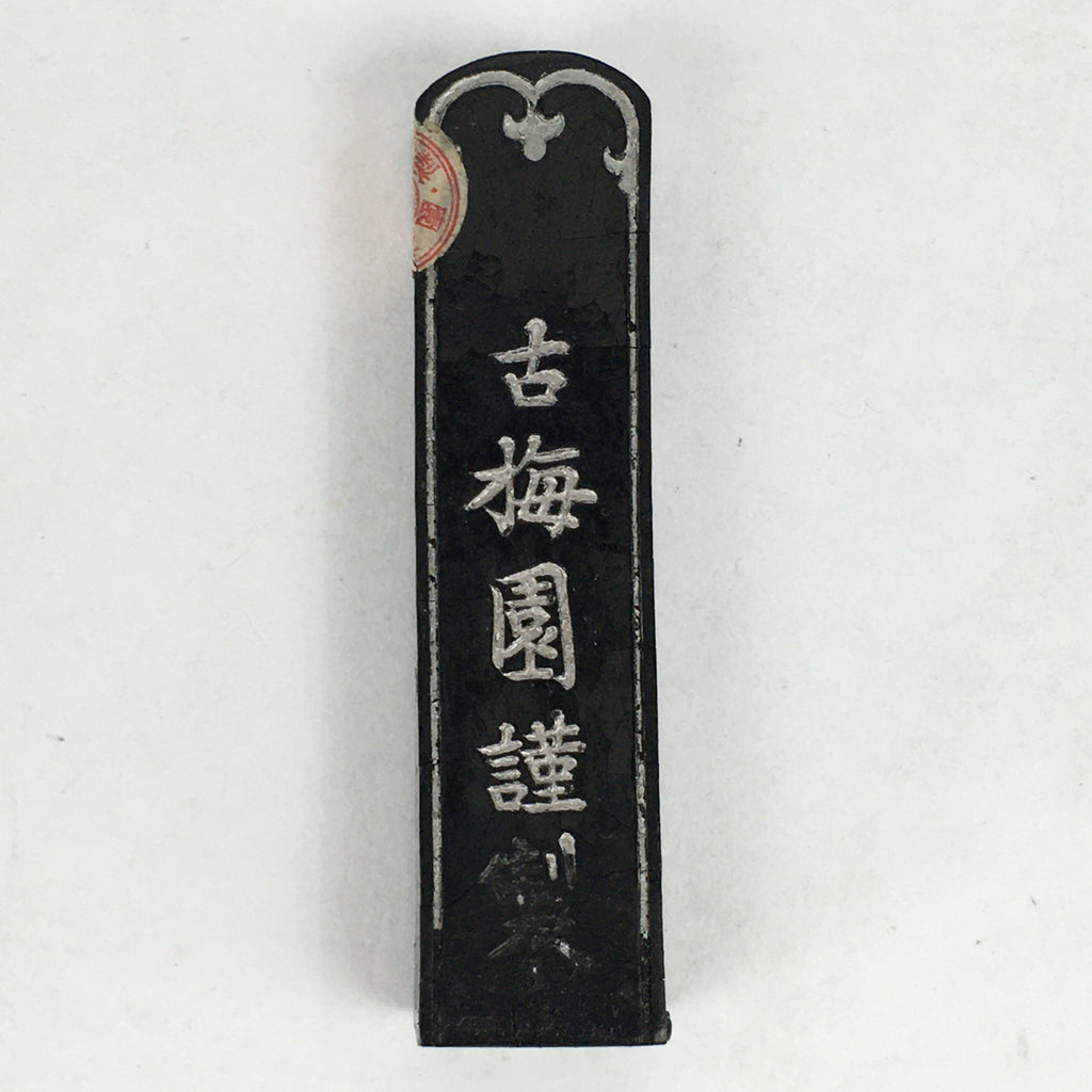 Japanese Ink Stick Calligraphy Shodo Soot Tool Shuji Kanji Vtg Black Sumi JK300