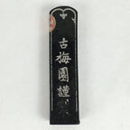 Japanese Ink Stick Calligraphy Shodo Soot Tool Shuji Kanji Vtg Black Sumi JK300