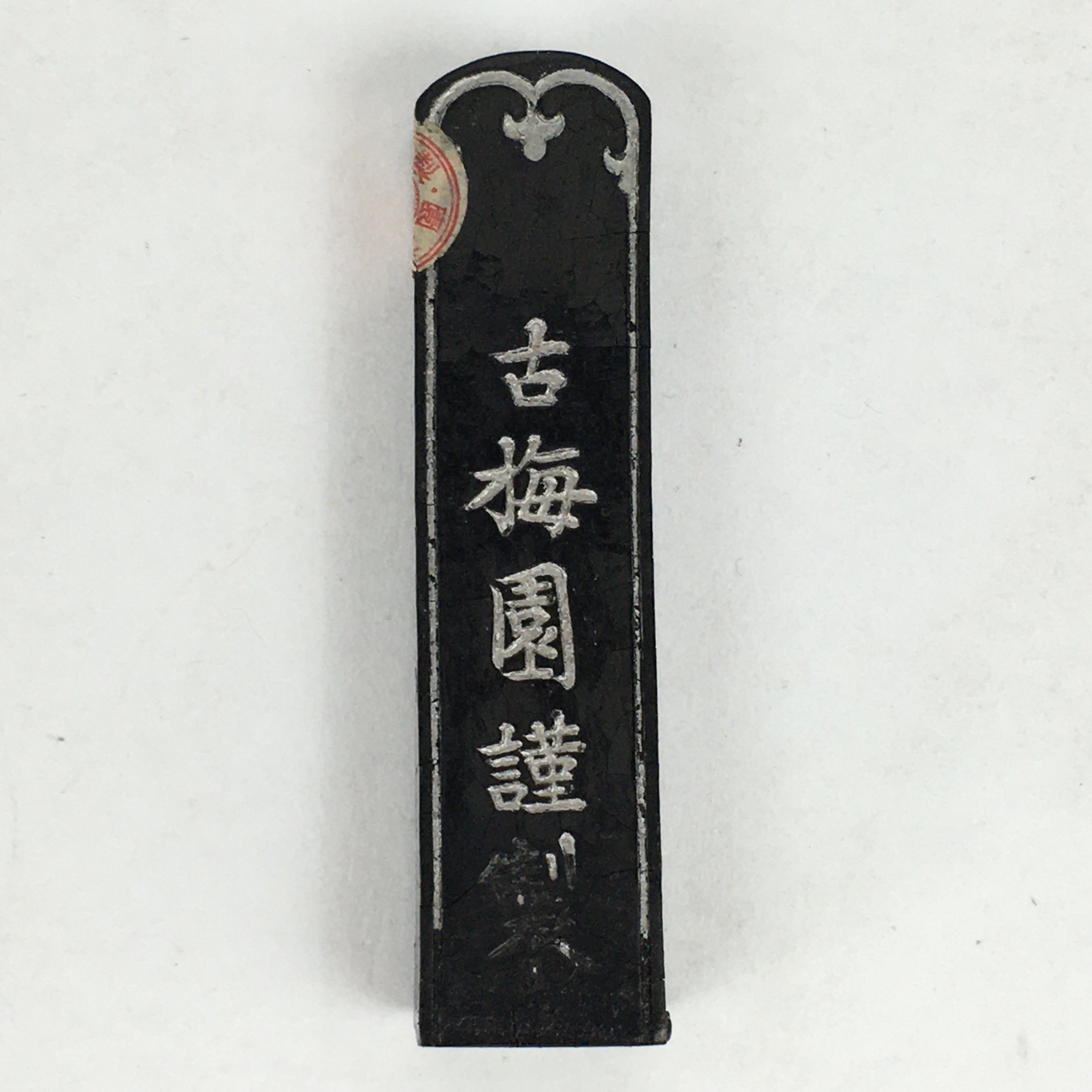 Japanese Ink Stick Calligraphy Shodo Soot Tool Shuji Kanji Vtg Black Sumi JK300