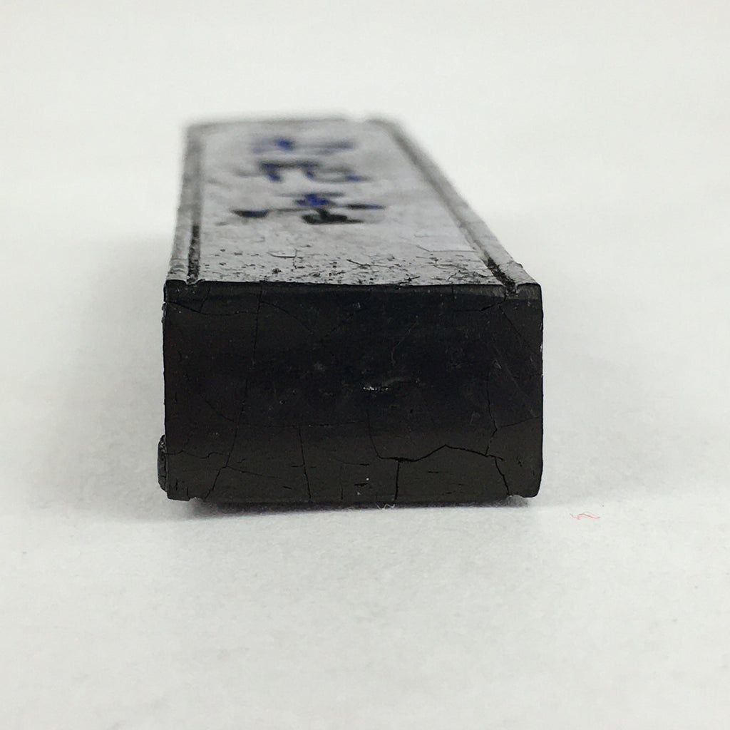 Japanese Ink Stick Calligraphy Shodo Soot Tool Shuji Kanji Vtg Black Sumi JK300