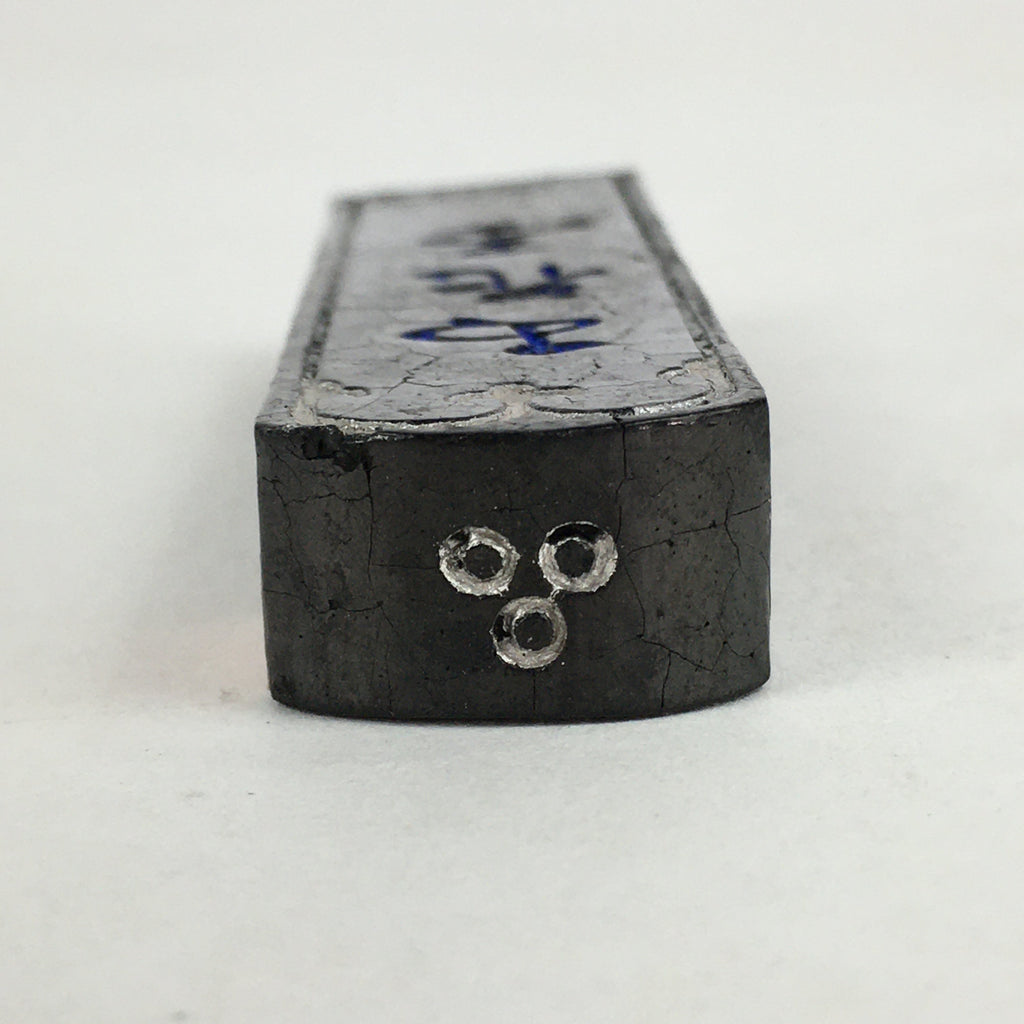 Japanese Ink Stick Calligraphy Shodo Soot Tool Shuji Kanji Vtg Black Sumi JK300