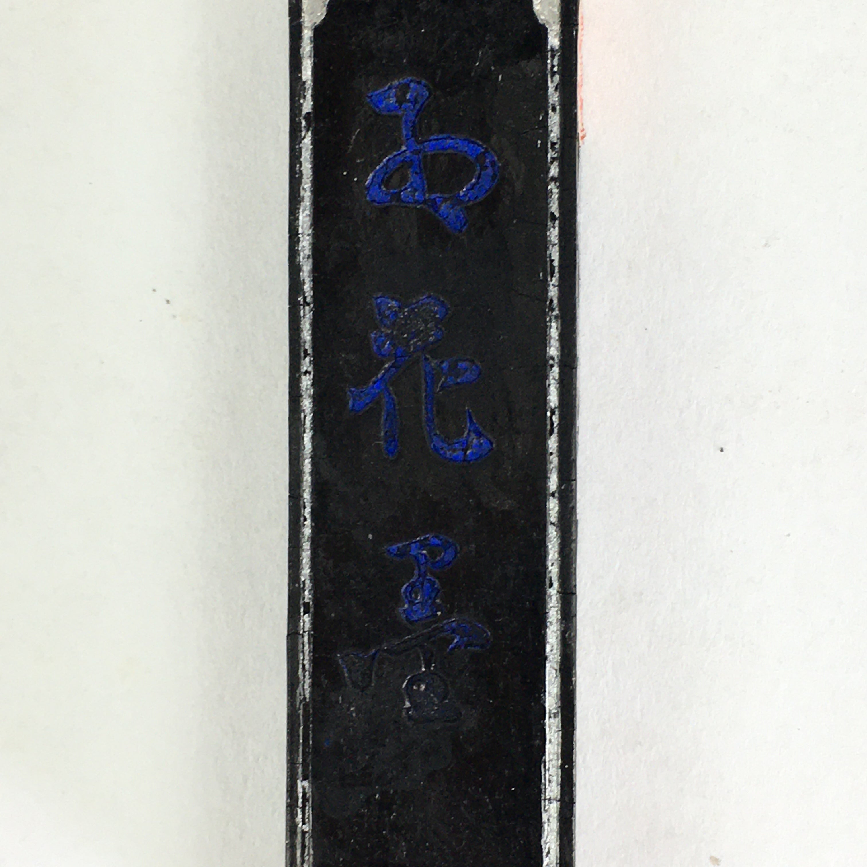Japanese Ink Stick Calligraphy Shodo Soot Tool Shuji Kanji Vtg Black Sumi JK300