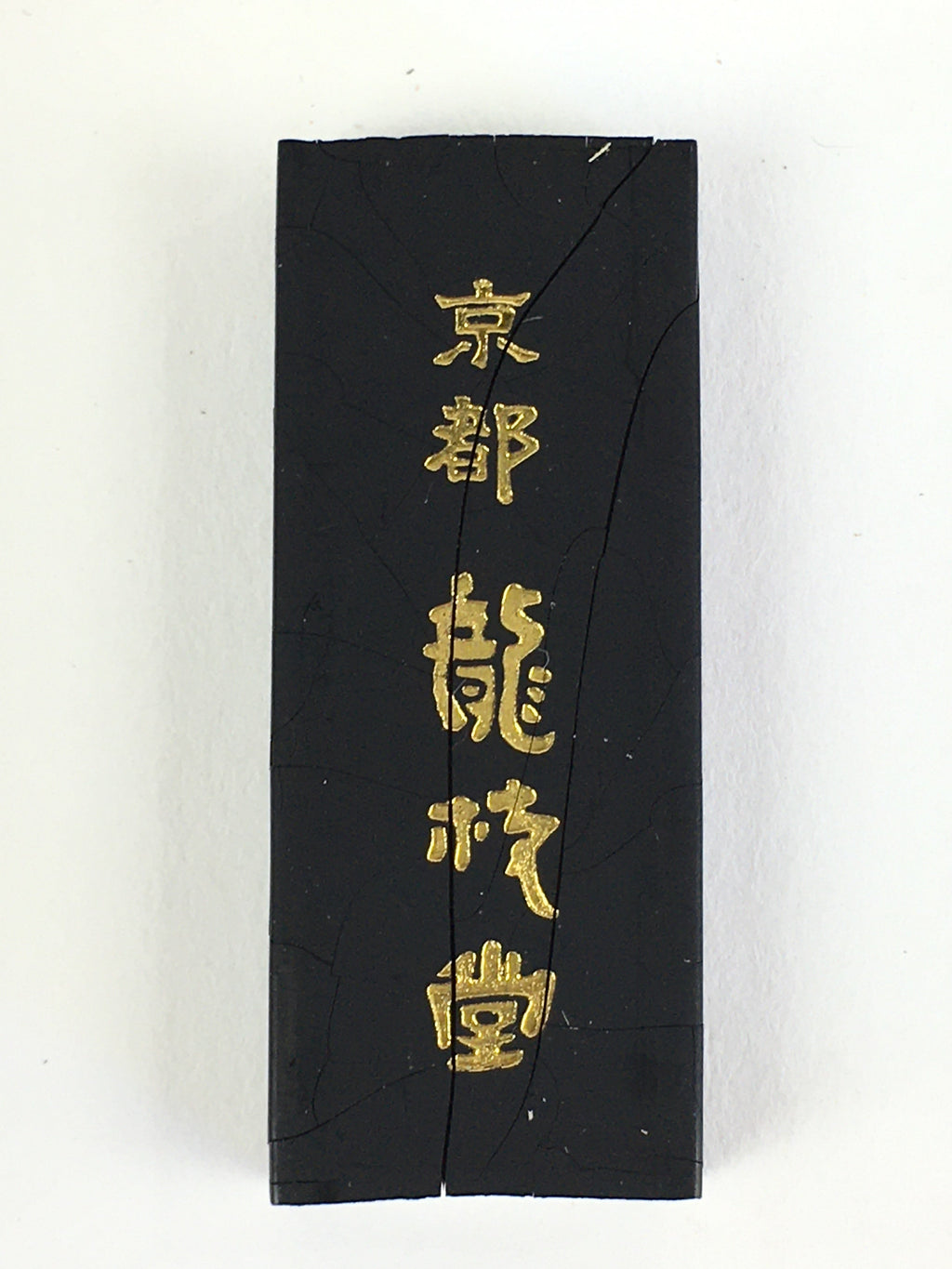 Japanese Ink Stick Calligraphy Shodo Soot Tool Shuji Kanji Vtg Black Sumi JK357
