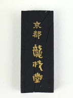 Japanese Ink Stick Calligraphy Shodo Soot Tool Shuji Kanji Vtg Black Sumi JK357
