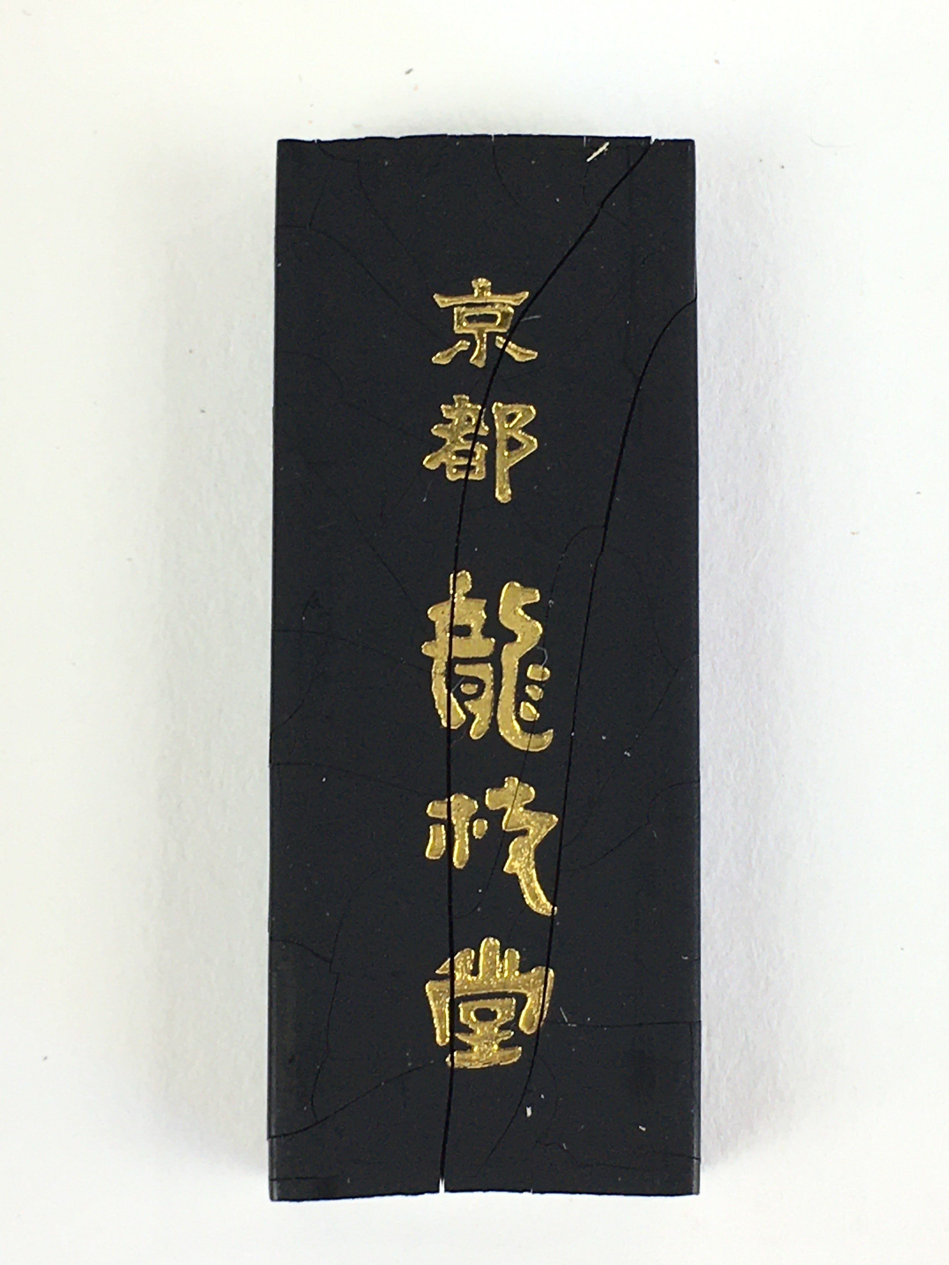 Japanese Ink Stick Calligraphy Shodo Soot Tool Shuji Kanji Vtg Black Sumi JK357