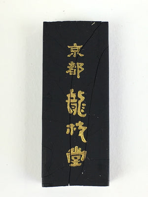 Japanese Ink Stick Calligraphy Shodo Soot Tool Shuji Kanji Vtg Black Sumi JK357