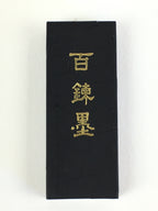 Japanese Ink Stick Calligraphy Shodo Soot Tool Shuji Kanji Vtg Black Sumi JK357