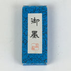 Japanese Ink Stick Calligraphy Shodo Soot Tool Shuji Kanji Vtg Black Sumi JK357