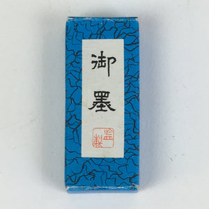 Japanese Ink Stick Calligraphy Shodo Soot Tool Shuji Kanji Vtg Black Sumi JK357