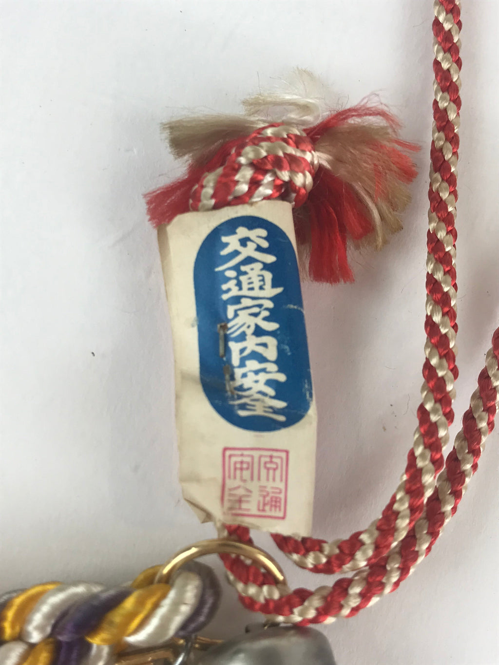 Japanese Iron Big Bell Vtg Bell Amulet Good Luck Traffic Safety Ornament JK394