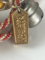 Japanese Iron Big Bell Vtg Bell Amulet Good Luck Traffic Safety Ornament JK394
