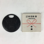 Japanese Iron Display Bottle Opener Vtg Paperweight Nanbu-Tekki Bunshin T92