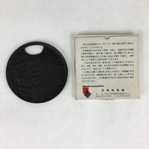 Japanese Iron Display Bottle Opener Vtg Paperweight Nanbu-Tekki Bunshin T92