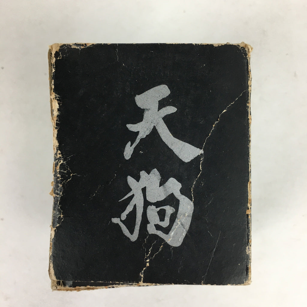 Japanese Iron Display Bunchin Paperweight Vtg Dockman Braggart Tengu Red T93