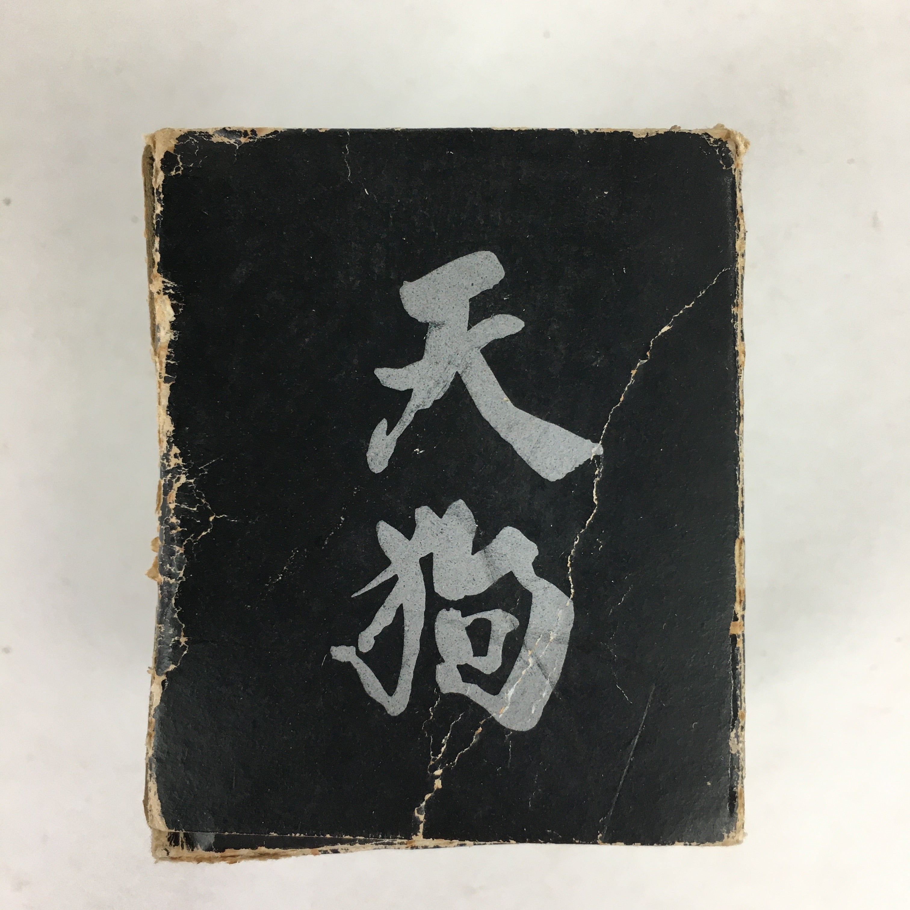 Japanese Iron Display Bunchin Paperweight Vtg Dockman Braggart Tengu Red T93