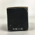 Japanese Iron Display Bunchin Paperweight Vtg Dockman Braggart Tengu Red T93