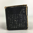 Japanese Iron Display Bunchin Paperweight Vtg Dockman Braggart Tengu Red T93