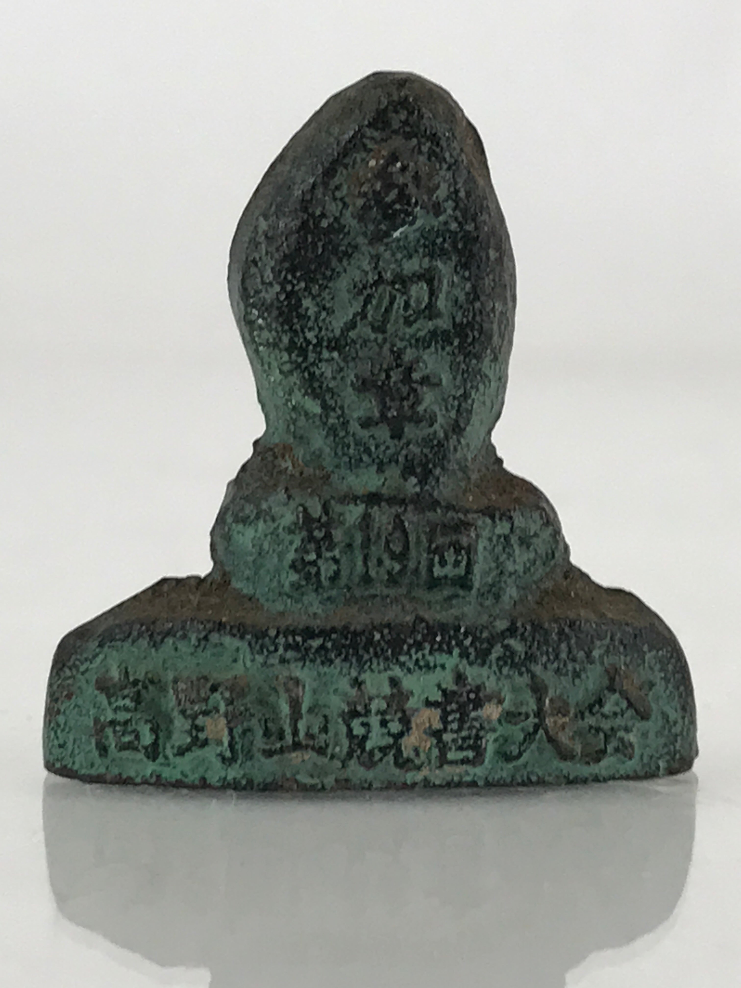 Japanese Iron Figurine Vtg Metal Craft Paperweight Koyasan Calligraphy JK422