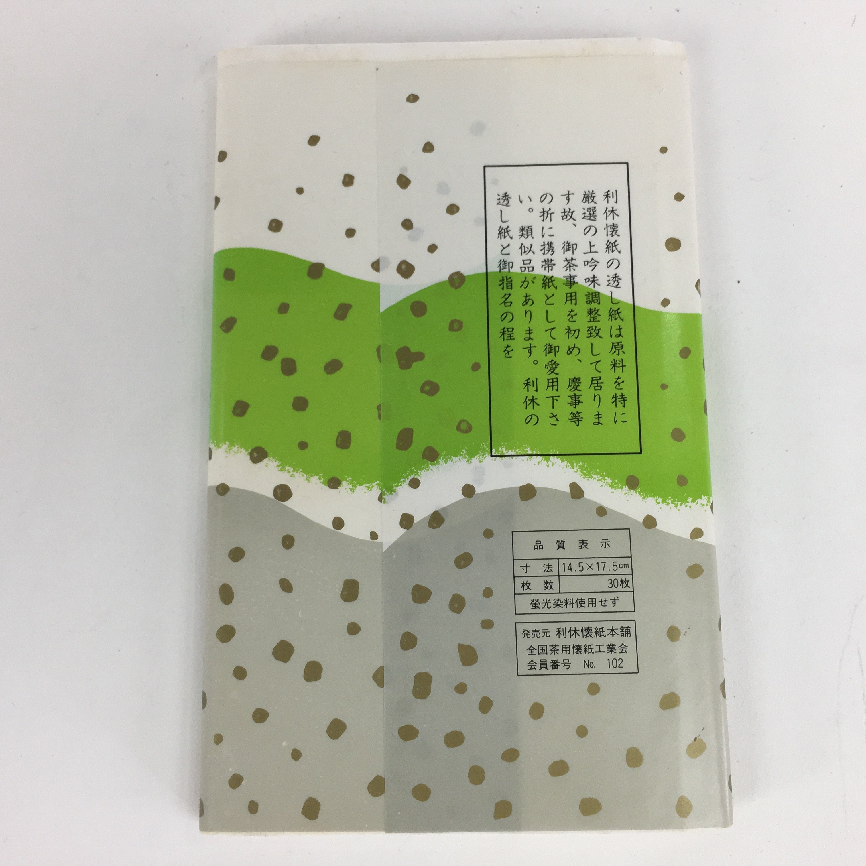 Japanese Kaishi Paper Vtg Paper plate Wipe Tea Ceremony Utensils Matcha TG138