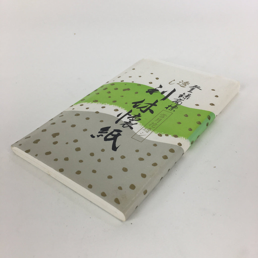 Japanese Kaishi Paper Vtg Paper plate Wipe Tea Ceremony Utensils Matcha TG138
