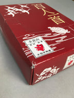 Japanese Karuta Game Ogura Hyakunin Isshu Playing Cards 100 Poem J962