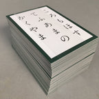 Japanese Karuta Game Ogura Hyakunin Isshu Playing Cards 100 Poem J962
