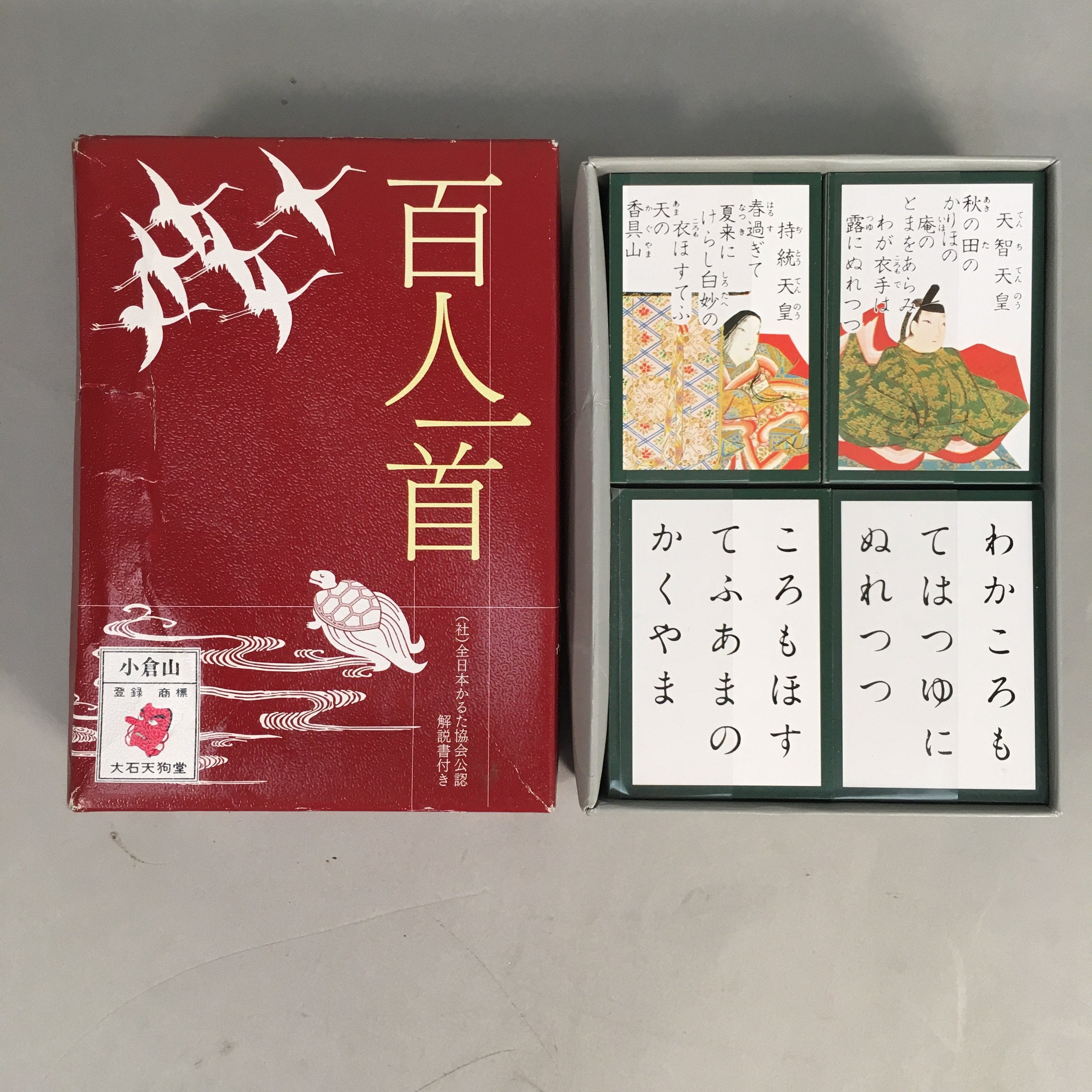 Japanese Karuta Game Ogura Hyakunin Isshu Playing Cards 100 Poem J962