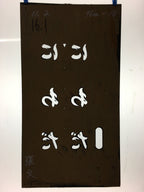 Japanese Katagami Kimono Stencil Katazome Kanji Hiragana Niwada KK101