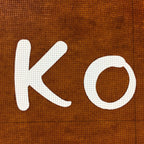 Japanese Katagami Kimono Stencil Katazome Vtg Alphabet Roma-Ji Koyo KK89