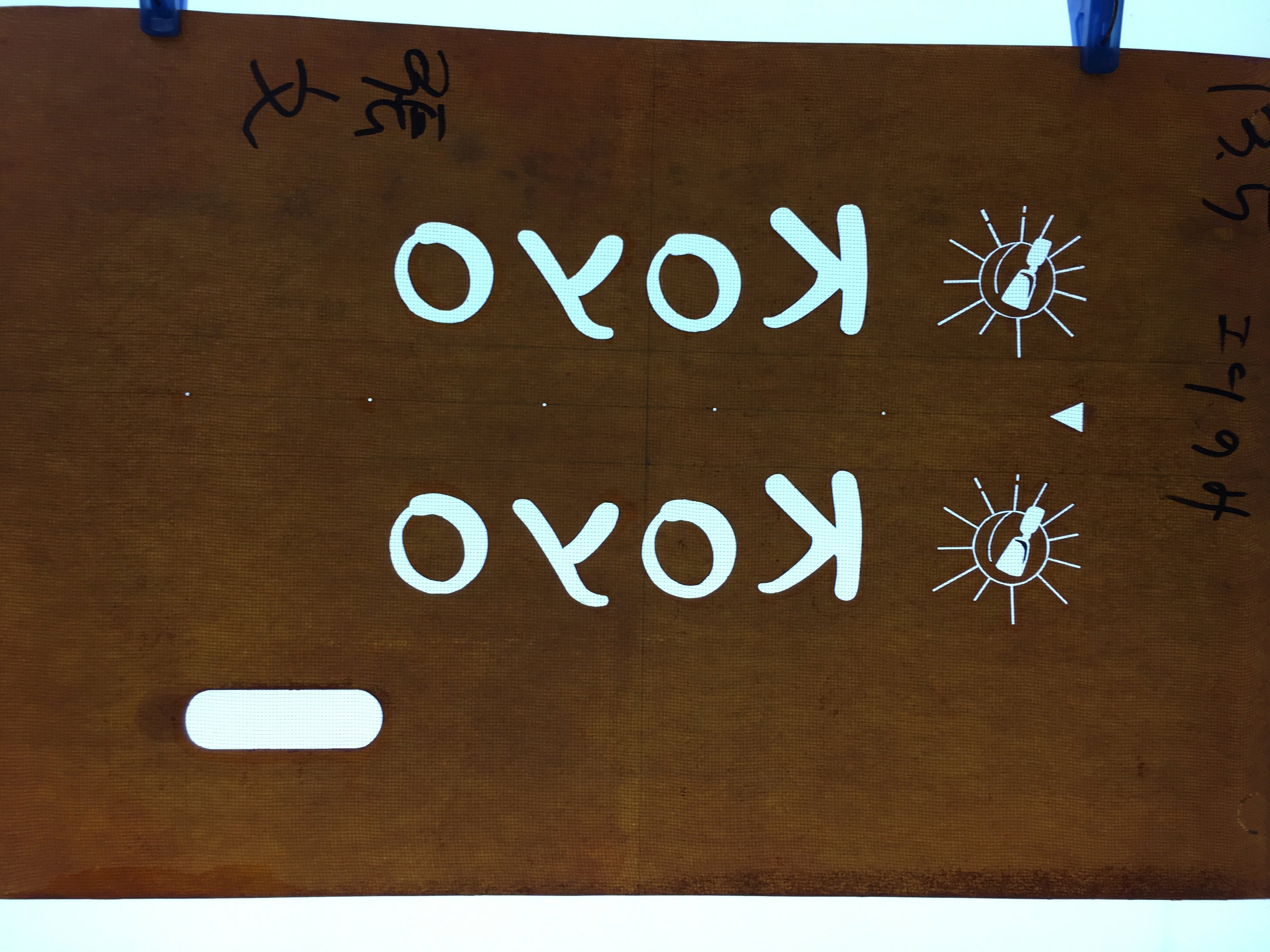 Japanese Katagami Kimono Stencil Katazome Vtg Alphabet Roma-Ji Koyo KK89