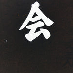 Japanese Katagami Kimono Stencil Katazome Vtg Kanji Children Kodomo Kai KK85