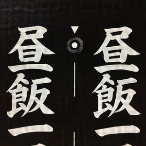 Japanese Katagami Kimono Stencil Katazome Vtg Kanji Children Organization KK30