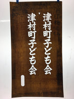 Japanese Katagami Kimono Stencil Katazome Vtg Kanji Children Organization KK38