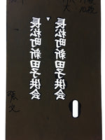 Japanese Katagami Kimono Stencil Katazome Vtg Kanji Children Organization KK79
