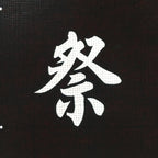 Japanese Katagami Kimono Stencil Katazome Vtg Kanji Festival Shrine KK104